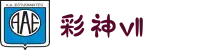 彩神vll官网-追求健康,你我一起成长
